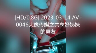 杏吧&amp;星空无限传媒联合出品 XKXB-8015 王拉拉升职记2-小同事逼迫 王姐姐逼破-辰悦