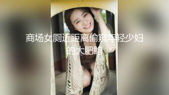 维蜜传媒WM25041 面试迷奸极品学生网络招聘被迷奸调教-瑶瑶