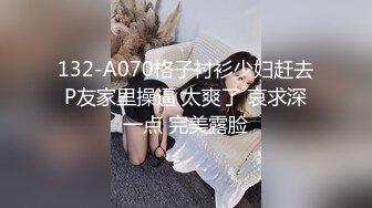 三月最新私房大神极品收藏 商场女厕后拍桌游亲身试玩 对着美女播放她的嫩逼