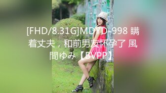 [FHD/8.31G]MDYD-998 瞒着丈夫，和前男友怀孕了 風間ゆみ【BVPP】