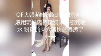 剧情两个大汉冲进房间，绑住老公面前干老婆，前后夹击操逼，按住一顿输出，让老哥看着被狠狠干