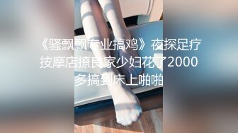 STP34242 糖心Vlog 高跟丝袜包臀OL秘书女神 淫荡高冷反差婊 无内足丝袜交 鲜嫩白虎刺入就上头 爆肏淫奴 西野加奈