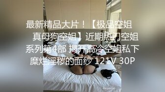 找了2个小姐姐野外口爆