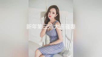 果冻传媒91YCM-042我的上司是约炮卖逼女