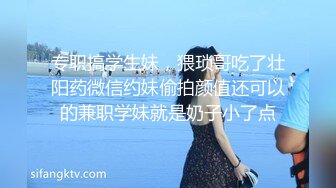 《顶级女神?罕见泄密》初代网红模特鼻祖，极品外围名媛【潘娇娇】尺度全开，三点特写道具插白虎粉嫩B，私处真的无敌，撸点满满