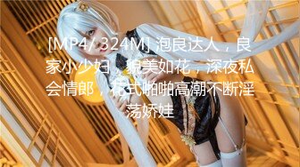 【新片速遞】【AI巨星性体验】人工智能❤️让女神下海不是梦之百变女神『迪里热巴』着衣性爱甄选 红裙+白装+黑丝 高清720P版[1020M/MP4/01:29:25]