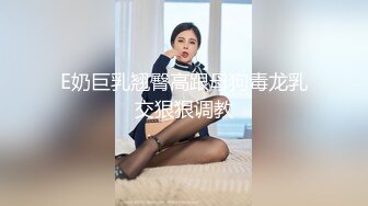 爆乳丰臀女神【豆泥丸】完美身材 穿着空姐制服架起来操到浪叫 高清私拍90P