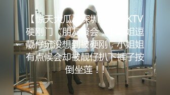 新晋网红美少女洛美瑶瑶新作之思春等待