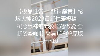 【人气女神秀人网】极品美乳嫩模『梦心玥』最新私拍 超顶拍摄现场极限诱惑 爽爆全屏 你的骚 我看到了 (1)