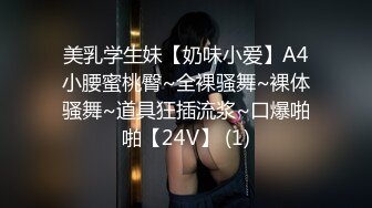 最新强推，网美推车OnlyFans极品女M母狗变态人妻ann私拍，NTR老公3P双飞多人淫乱主打一个刺激 (14)