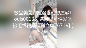 【新片速遞】震撼！大神迷翻单位的熟女同事❤️各种变态玩弄[1190M/MP4/30:50]