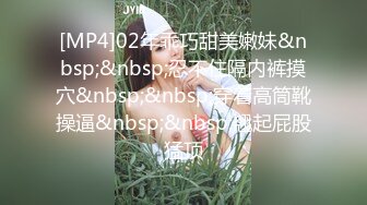 [MP4/1.66G]8/14最新 高价约会女神温柔迷人聊天摸穴舔吸奶子猛力吞吸VIP1196