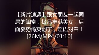 [MP4/444MB]扣扣傳媒 QQOG033 清純系反差母狗 冉冉學姐