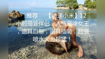 震撼流出，推特绿帽癖博主【淫妻作乐】私拍，找到相同癖好兄弟玩换妻游戏，大奶老婆送野男人肏无套开干 (1)