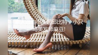 【新速片遞】 漂亮巨乳女友 吃鸡啪啪 和帅气弯吊男友各种姿势无套输出 有个情投意合完美的性伴侣太快乐了 [663MB/MP4/15:10]