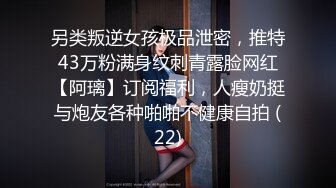 kcf9.com-新来的玉兔妹妹全程露脸清纯可爱，在狼友的指挥下脱光光，乖巧听话道具抽插骚穴自己抠