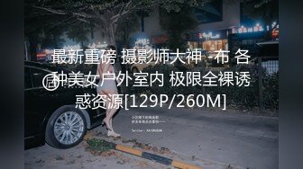 ❤️顶级身材反差露脸！卖原味又好色高颜大奶推特女神【困困狗】私拍，各种不雅淫态紫薇露出啪啪被健身男友无套内射