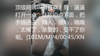 [MP4果凍傳媒 FSOG052 你的專屬貓咪 cola醬