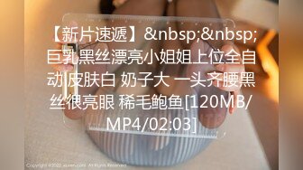 海角乱伦大神妈妈的丰乳肥臀最新作老妈换上情趣内衣大喊儿子的鸡巴太大了直接后入灌精[RF/MP4/381MB]