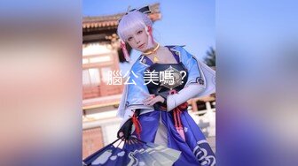 ⚫️⚫️极品女神嫩妹！清纯可爱萝莉风露脸福利姬【小鹿酱】定制第四季，剃毛 双头龙 做爱 双管齐下高潮喷水 相当壮观 (1)