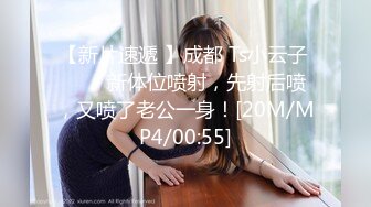 [MP4/ 960M] 168美腿小骚货！迫不及待想要被操！脱掉丁字裤，骑乘位主动深插，翘起美腿后入猛怼