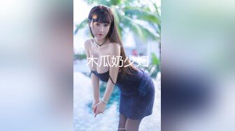 [MP4]外围小姐姐 漂亮高颜值美乳 见到猛男春心萌动做爱气氛佳 妩媚诱人极品尤物