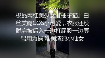 极品黑丝高跟模特身材美女主播情趣酒店约来样子猥琐的变态恋物癖粉丝啪啪婉美岛国AV!