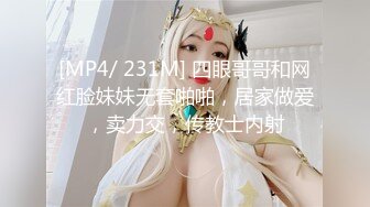 NTR骚妻性感极品崇黑讨黑BBC女神【爱已婚少妇】私拍②，被黑驴屌花式爆肏3P生猛