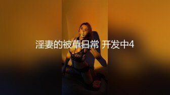 [MP4/ 620M] 分享女朋友给兄弟一起操&nbsp;&nbsp;雪白肌肤豪乳白富美，酒店一起3P，这酥酥的春声