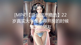 Onlyfans推特网红 极品身材颜值眼镜娘 xreindeers 欲求不满漂亮大奶人妻吃鸡啪啪 第