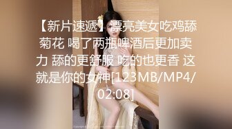 [MP4/ 919M] 苗条贫乳小姐姐被眼镜男各种操，骑乘抽插后入撞击，边后入边给旁边小哥打飞机