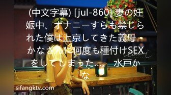 【新片速遞 】&nbsp;&nbsp;高端泄密流出火爆全网泡良达人金先生❤️约炮94年美女少妇娜娜回寓所鬼混[536MB/MP4/23:07]