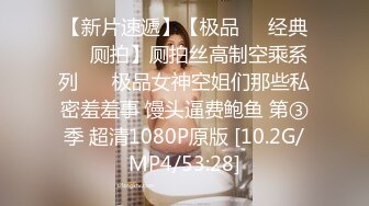 [MP4/376M]7/2最新 胖哥圣诞节给情人买了礼物开房穿上情趣黑丝战衣啪啪VIP1196