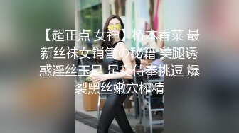 全裸盛宴 极品JVID高颜值SSS级甜美女神 婕咪x淼淼 双模三穴齐开女子宿舍 超大尺度掰穴舔乳挑逗神经 (2)