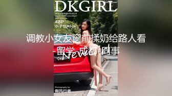 【周末惊喜】高颜值魔鬼妖精TS时诗君君和变性人闺蜜，俩大美人激情互玩，玩鸡巴，手指插湿人造淫穴，好多水！