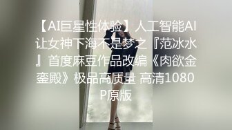 懵懂少女被大叔深夜忽悠回家，丝袜捆绑双手抠穴玩乳，还有小哥哥前后夹击