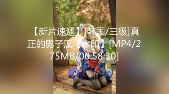 [MP4]扣扣传媒 FSOG013 超人气91网红女神 ▌不见星空▌神乐七奈的愉悦性爱 紧致多汁白虎榨精口爆