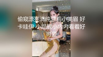 【新片速遞】&nbsp;&nbsp;四月最新流出大神潜入大学城附近女厕 ❤️全景后拍学妹少妇尿尿(5)戴帽牛仔短裙少妇貌似很谨慎[792MB/MP4/37:59]