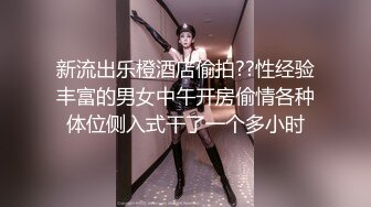 【良家故事】跟着大神学泡良，扮土豪同时勾搭几个良家，广撒网总有中招的，酒店满意而归 (5)