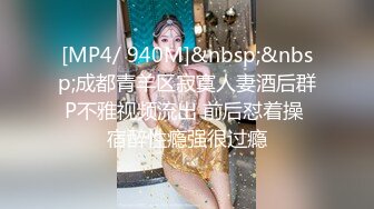 [MP4/691MB]短發漂亮少婦吃雞啪啪 大白天來到樓梯道光屁屁在地上被無套輸出 最後口爆吃精