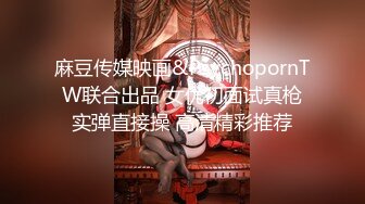 STP13345 最新火爆P站漂亮嫩模KYL运动型女孩公园裸体跑步 回到家玩漂亮粉穴到高潮浪叫 好想操她