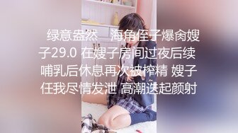 大学校园女厕全景偷拍多位漂亮学妹嘘嘘各种美鲍轮流呈现2 (4)