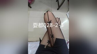 连锁酒店偷拍，难得一见 真实女同性恋做爱