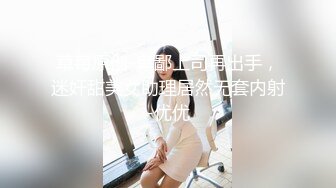 十月新流出魔手外购手持厕拍大神CC潜入办公大楼女厕偷拍白领尿尿短发美女主动把逼对着镜头尿