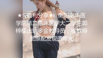 #美妞上线 身材翘臀清纯小仙女