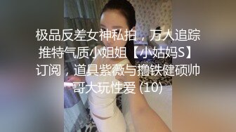 重庆98后小妹