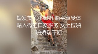 [MP4/395MB]紫衣女神温柔白嫩 大长腿高挑跨坐在腿上抱住舌吻 各种抽插