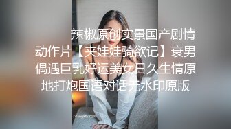 《健身教练外围女探花》手机约炮苗条身材颜值兼职妹没干一会被妹子发现偷拍翻车了