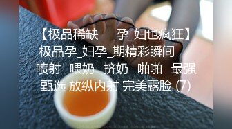 [MP4/ 1.54G]&nbsp;&nbsp;极品灰丝高挑模特极品女神 和中年男友的日常性爱，花样很多，解锁超多姿势