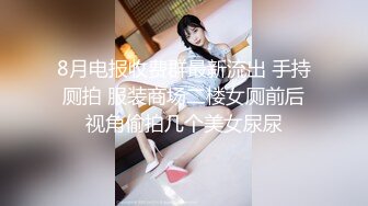 [MP4/ 281M]&nbsp;&nbsp;美女留学生小舒淇刘玥 堕落性爱狗奴疯狂骑乘暴力抽插